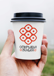 Ребрендинг кафе СЛАВЯНСКИЙ ДВОР Ребрендинг кафе СЛАВЯНСКИЙ ДВОР