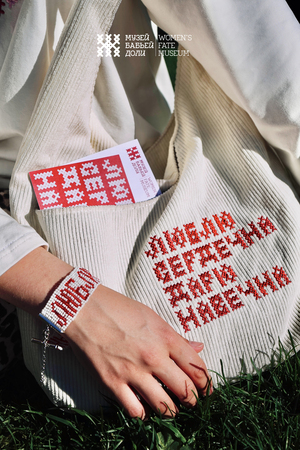 Брендинг музея Бабьей Доли