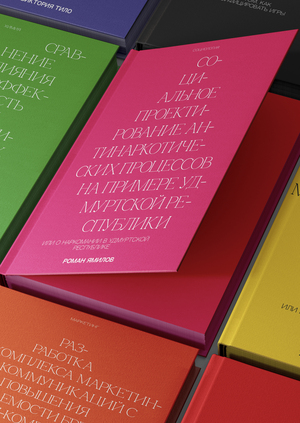 LOSKUT Publications