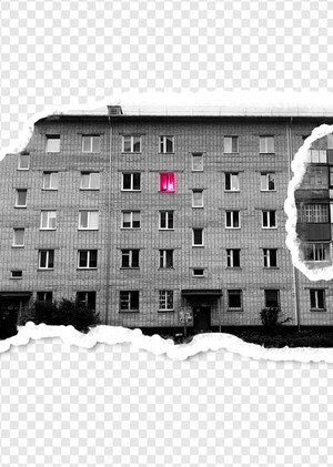 Про Город
