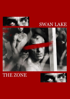 Чужая кровь