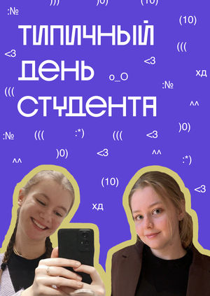 О, ну да, это мы...