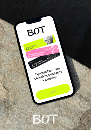 Вот – приложение с творческими заданиями