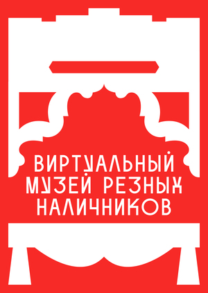 Rebranding of the Virtual Cash Cut Museum