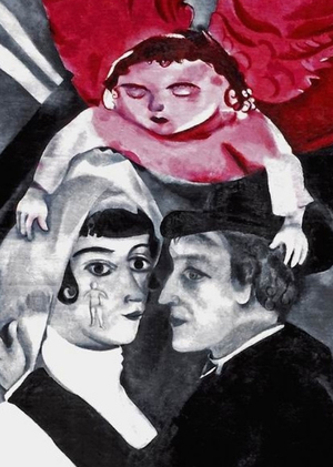 Венчание Марка Шагала 1918