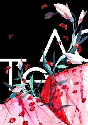 Тело, которое мы ненавидим