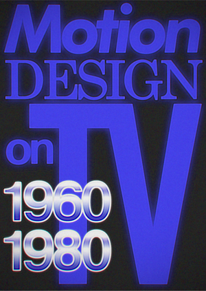 Моушн-дизайн на ТВ 1960-х — 
1980-х