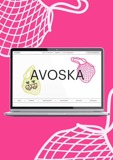 AVOSKA
