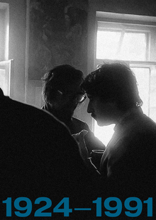 Альманах независимой культуры Ленинграда 1924–1991