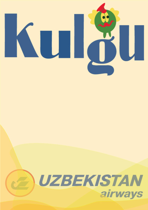 Кулгу- не просто журнал