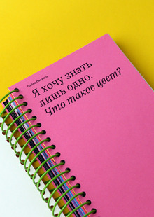 A series of advance guides to the St. Petersburg Museums