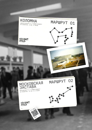 Здесь было