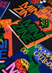 MINI ZINE — серия зинов об истории автомобильной марки Mini MINI ZINE — серия зинов об истории автомобильной марки Mini