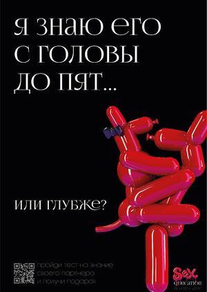 Продвижение настольной игры через формирование личного бренда