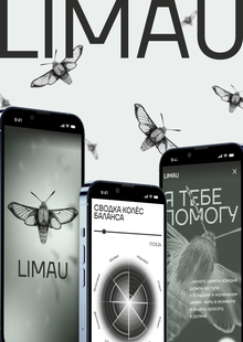 LIMAU