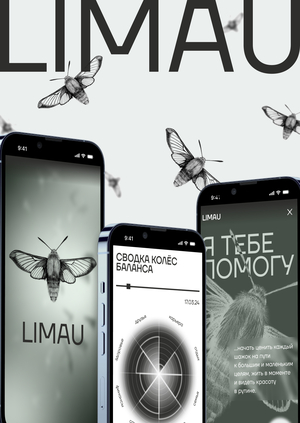 LIMAU