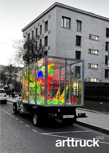 Public art project: arttruck