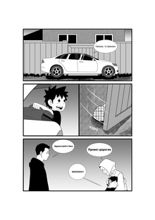 Страниц&nbsp;5