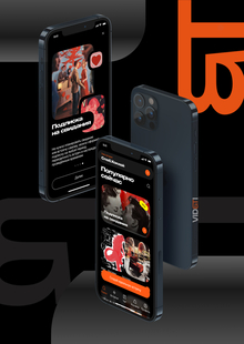 Videti app
