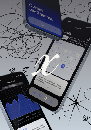 relaxte — жизнь без социальной тревожности