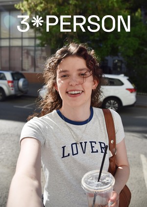 3*PERSON — бренд в сегменте масс-маркета