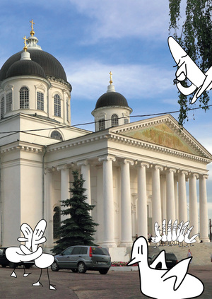 Арзамас
