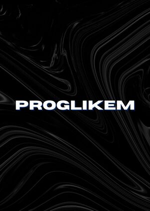 Музыкальный альбом "Proglikem"