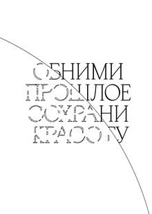 Фестиваль Друзья Петербурга