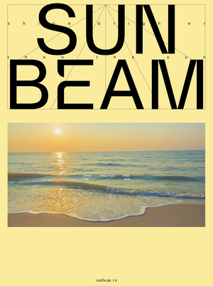 SUNBEAM