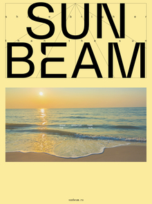 SUNBEAM SUNBEAM