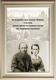 Конкурсный плакат, посвященный юбилею Ф.&nbsp;М.&nbsp;Достоевского.