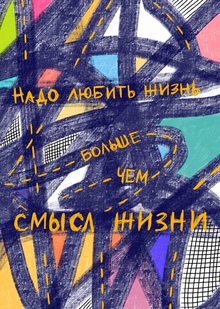 Плакаты для фестиваля «Достоевский»