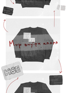 Мир внутри кадра Мир внутри кадра