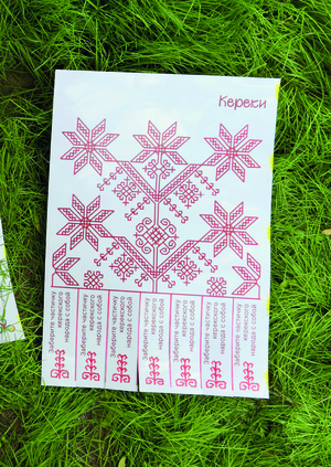 Малые народы России Ленинградской области