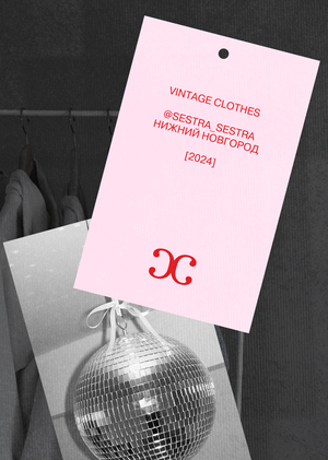 vintage clothes sestra_sestra