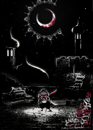 Zahhak