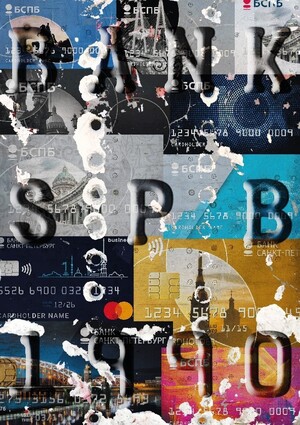 Плакат для Банка Санкт-Петербург