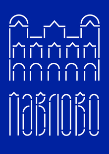 Павлово