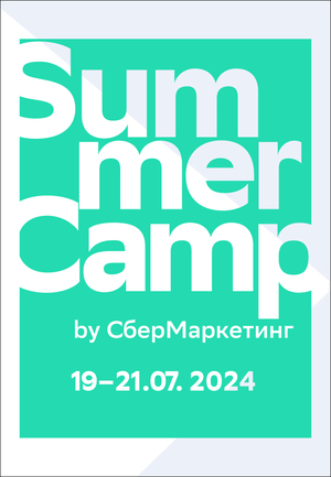 Визуальная айдентика мероприятия