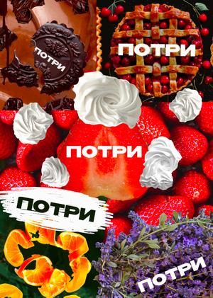 Открытки SMELL and SMILE/ Sweet Life