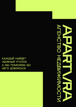 APARTURA