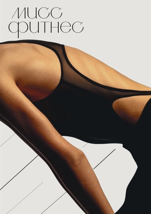 Ребрендинг сети женских фитнес залов "Мисс Фитнес"
