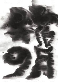 Naomi Kawase