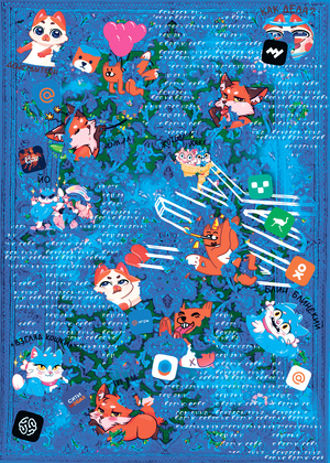 Poster for VKontakte