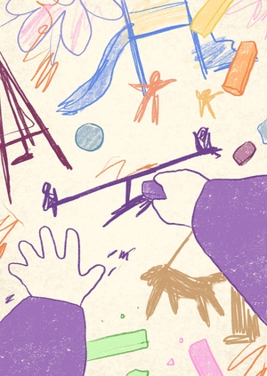 Та самая площадка