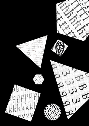 Каллиграфия. Артбук