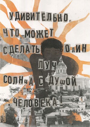 Достоевский.Фестиваль-путешествие в Зарайск