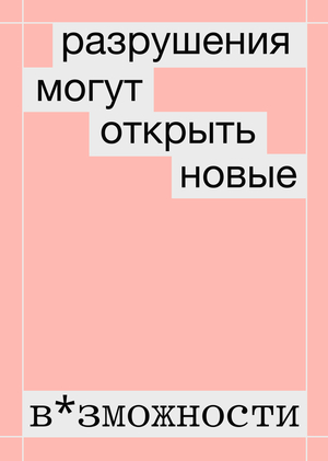 Интервью с Петером Билаком