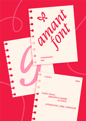 AMANT / fort