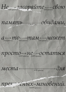 Плакат для фестиваля Достоевского в&nbsp;Зарайске